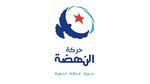 حركة النهضة:تونس قدمت درسا للعالم في التداول السلمي على السلطة