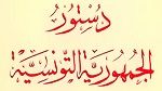 رئيس المرصد العربي للحريات والأديان : الفصل 141 لغم في الدستور و يجب حذفه أو التوافق بشأنه