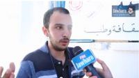 إعتصام طلبة المعهد العالي للعلوم التطبيقية و التكنولوجية بسوسة