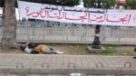 صورة اليوم من شارع الحبيب بورقيبة