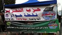 سوسة : حزب التحرير يحتج ضد الدستور ويصفه بدستور الفقر والإستعمار