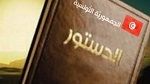المصادقة على الفصول من 109 إلى 117 من باب السلطة القضائية 