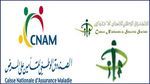  أزمة الكنام تهدد بإفلاس 