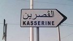 القصرين : احتجاجات على إقصاء بن جدّو من الحكومة القادمة