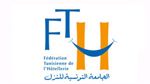 جامعة النزل تدعم وزيرة السياحة