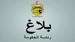 رئاسة الحكومة تنفي خبر التراجع عن إحداث كلية طب بولاية مدنين
