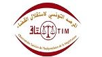 مرصد استقلال القضاء يدعو وزير العدل للتراجع عن انتداب 533 قاضيا