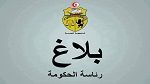 رئاسة الحكومة تدعو الاعلاميين الى عدم نشر مجريات العمليات الأمنية الجارية 