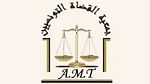 جمعية القضاة : السلطة التنفيذية أعربت عن استعدادها لحلّ المسائل القضائية العالقة