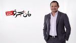 ناجي البغوري : قناة التونسية تقوم بتبييض الإرهاب والتطبيع معه