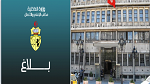  الداخلية تؤكد استشهاد عوني أمن وعون سجون ومدني في جندوبة
