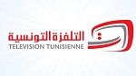 نقابة التلفزة: رمضان دون مسلسلات على القناتين الوطنيتين 