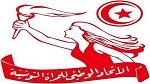 المنستير : تفاصيل محاولة انتحار عامل في اتحاد المرأة 