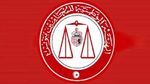 هيئة المحامين تستنكر  احالة 5 منهم  على التحقيق