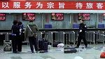 الصين: مقتل 29 شخصا في هجوم بالأسلحة البيضاء على محطة قطار 