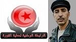 بطاقة إيداع بالسجن في حق عماد دغيج