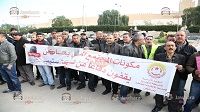 سوسة : وقفة احتجاجية لعمال