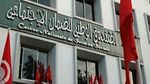 إلغاء الوقفة الاحتجاجية لأعوان الضمان الاجتماعي 