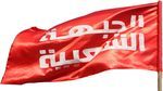 مصطفى الجويلي : مشروع ميزانية الجبهة الشعبية يقدر امكانية خلق 61 ألف موطن شغل