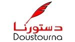 شبكة دستورنا تنسحب من جبهة الإنقاذ