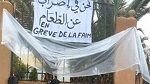كندار : دخول 13 عامل في اضراب جوع بعد طردهم تعسفيا