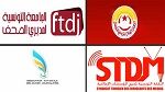 ممثلو الهياكل المهنية بقطاع الإعلام يحذرون من خطورة مشروع الهايكا ويهدّدون بالتصعيد