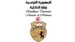 ندوة صحفية للداخلية بخصوص المستجدات الأخيرة