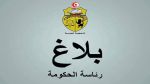 من هو رئيس مجلس المنافسة الجديد؟