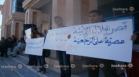 وقفة احتجاجية أمام بلدية قصرهلال ضد النيابة الخصوصية