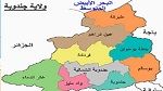  جندوبة : ملثمون يستولون على 4 لاقطات شمسية