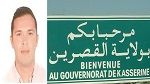 والي القصرين : غياب الاستثمار الخاص من أهم الإشكاليات بالجهة