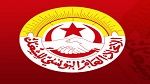  اتحاد الشغل : لم يتم التوصل بعد إلى اتفاق حول إضراب البريد