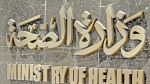  وزارة الصحة :  تعيين مدير جديد لمستشفى ابن الجزار بالقيروان