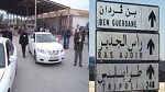 إعادة  فتح معبر راس جدير الحدودي الأحد المقبل