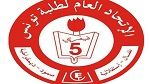 طلبة الاتحاد العام لطلبة تونس يدخلون في إضراب جوع