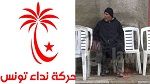 مكتب نداء تونس بجندوبة ينفي انخراط والد القضقاضي بالحزب