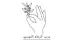 صفاقس : حزب الرفاه يعقد لقاء اعلامي حول الثروات الطاقية المنهوبة