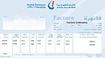 الستاغ تطلق حملة استخلاص الفواتير بداية من يوم غد 
