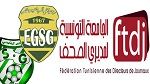 جامعة مديري الصحف تستنكر منع الصحفيين من تغطية مباراة قوافل قفصة والملعب القابسي