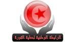 رابطة حماية الثورة بسيدي بوزيد : تصريحات وزير الصحة قد تقود البلاد إلى دوامة العنف 