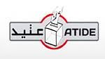 جمعية عتيد : ثغرات في القانون الانتخابي ستشكل كارثة على نزاهة الانتخابات