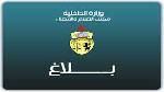 وزارة الداخلية تدعو مستعملي وسائل النقل إلى الامتثال لإشارات أعوانها