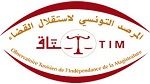 مرصد القضاء يدعو إلى إعادة محاكمة رموز النظام السابق بالمحاكم المدنية 