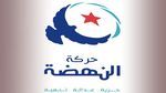 النهضة تدين الأحكام الصادرة بحق المتهمين في قضايا شهداء وجرحى الثورة
