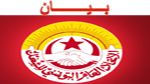 اتحاد الشغل يستنكر الأحكام الصادرة عن المحكمة العسكرية ويعتبرها اعتداء على الثورة