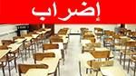 نقابة التعليم الأساسي : إضراب عام يوم 24 أفريل
