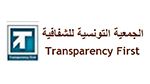   جمعية الشفافية أولا : ضرورة إدلاء كل مترشح للانتخابات بشهادة في الوضعية الجبائية