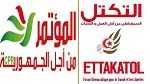 حزبا المؤتمر والتكتل يرحبان باتفاق المصالحة بين فتح وحماس