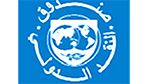 صندوق النقد الدولي يمنح تونس قرضا بقيمة 225 مليون دولار