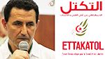   حزب التكتل يرفض رفع الدعم عن الفئات الضعيفة
